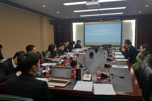 北京股權(quán)交易中心第四屆掛牌備案委員會第4次會議 聚焦企業(yè)審核與投資咨詢服務(wù)新動向